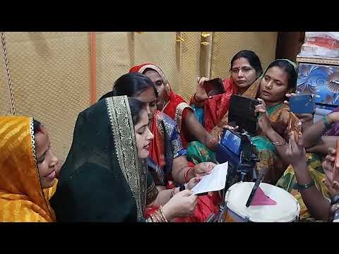 बहुत ही प्यारा सा गीत वंदना दुबे के साथ🌿 देहाती गीत है एक बार जरूर सुने