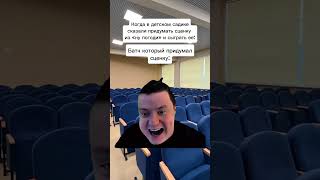 #меллстрой #юмор #мем #прикол #нупогоди #mellstroy #садик #детство