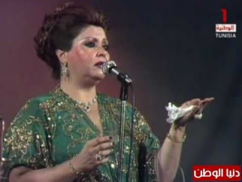 عاللي جرى من مراسيلك علية التونسية