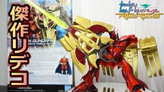 Hgbd R N ジオンガンダムレビュー 傑作キットnガンダムのリデコ Youtube