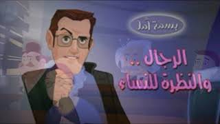 Einstein Ve Şoförü Semi̇ha Savci