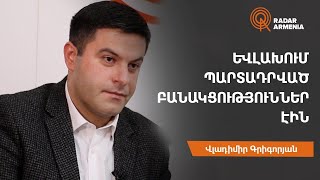 Եվլախում պարտադրված բանակցություններ էին. Վլադիմիր Գրիգորյան