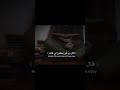يا زكريا انا نبشرك قرآن عامر الكاظمي سوره مريم Sara S 7 V 