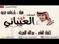 شيلات ياحمامه غريبه روعههه