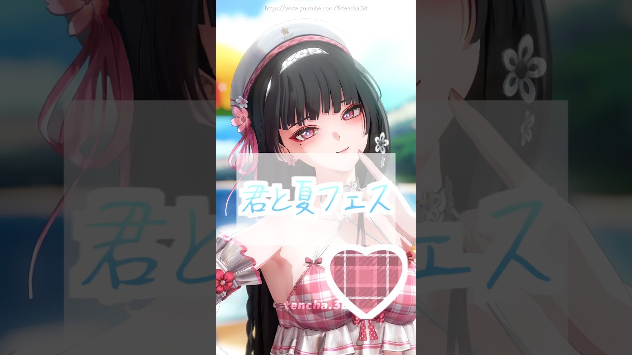 私の目を見つめる君・・・💗 #鳴潮 #千咲 #MMD