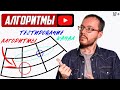 YouTube снова ломает алгоритмы? Куда смотреть, чтобы ловить просмотры? Важные новости блогерам