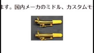 アンティグア サックス ソプラノ