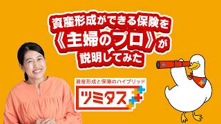 横澤夏子さんのCMを紹介！親近感たっぷりのキャラクターが魅力