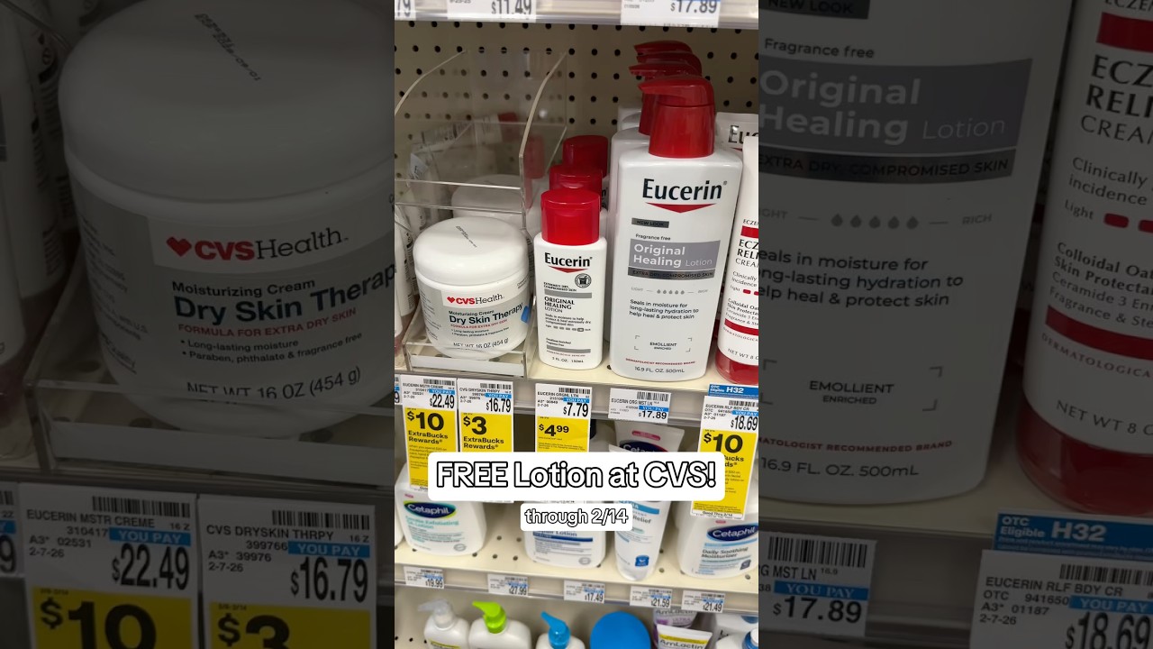 Бесплатный лосьон в CVS! 😳