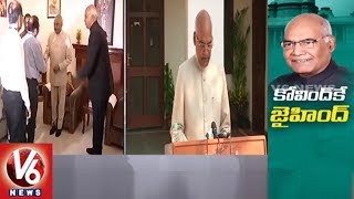 Ram Nath Kovind Victory Speech || Elected As 14th President Of India || V6 News screenshot 5