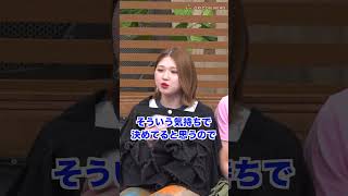 竹内朱莉、メンバーの卒業が相次ぐハロー!プロジェクトについて本音を明かす