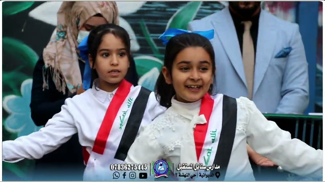 اصطفاف وفعالية جميلة في مدرسة سنابل المستقبل الاهلية النموذجية