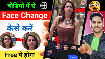 kisi bhe video me apna face kaise lagaye 2025 | how to add my photo any video