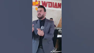موال اللي يخونك دوم من دمك ولحمك قصي أحمد 