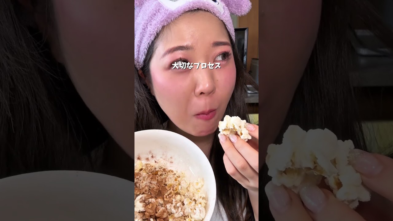 油不使用のポップコーン🍿 #簡単レシピ #ダイエットレシピ