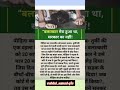 balatkar ❤️🩹✨🤲#shorts#trending #shortvideo #quotes#quran#achibateein #namaz#masjid#islam"