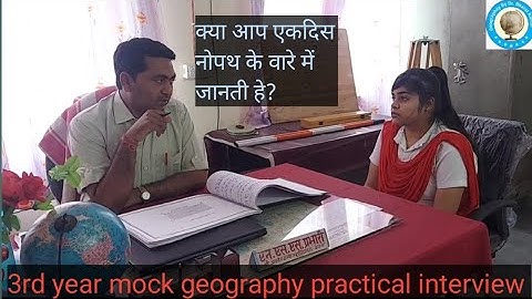 3rd year mock geography practical interview/viva-voice (part-1)