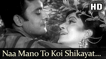 Na Maano To Koi Shikayat Nahin (HD) - Ustad 420 Songs - Mohammed Rafi - Bollywood Old Hindi Songs