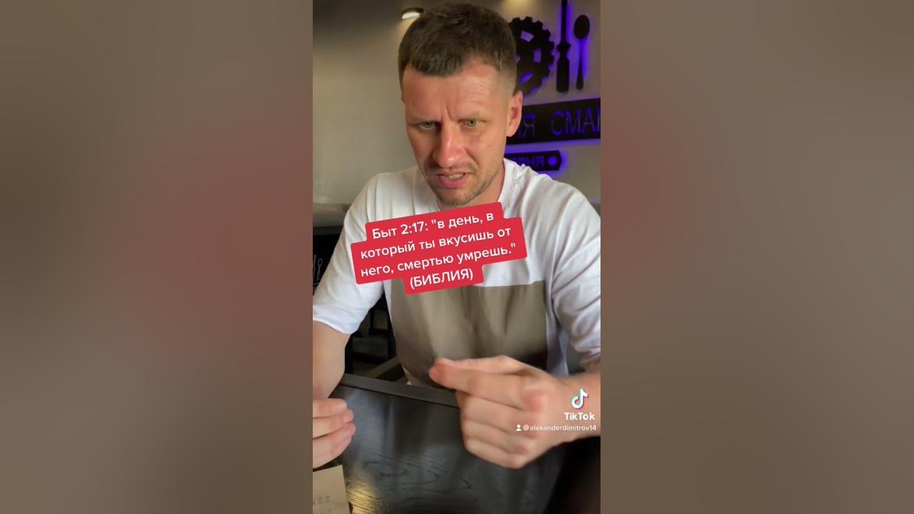 Почему Бог в Библии такой жестокий? - YouTube