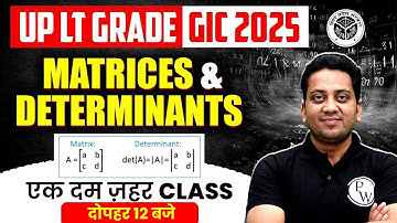 UP LT Grade Maths Class | UP GIC Lecturer Maths 2025 | Matrices & Determinants by Himanshu Sir