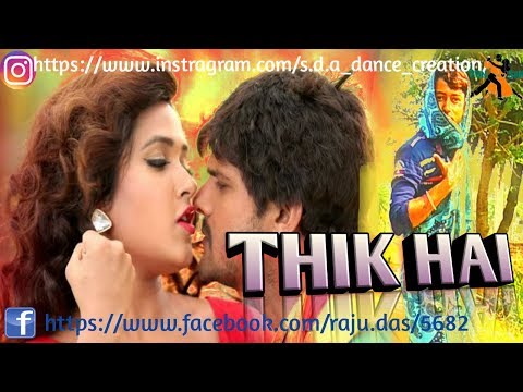 thik-hai-comedy-video-|-desi-khesari-lal-yadav-|-new-bhojpuri-song-2018-#sdadancecreation