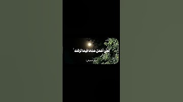 حَتَّىٰ إِذَا جَاءَ أَحَدَهُمُ الْمَوْتُ قَالَ رَبِّ ارْجِعُونِ (99) سورة  المؤمنون
