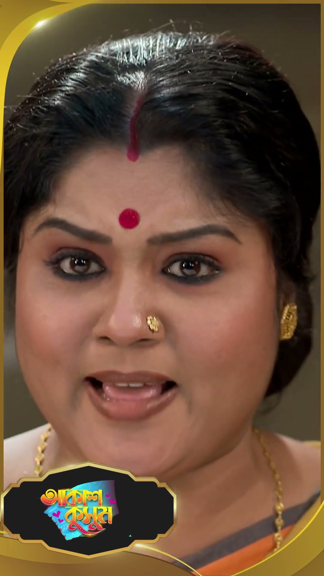 #AkashKusum  #sunbanglaserial #shorts #ytshorts