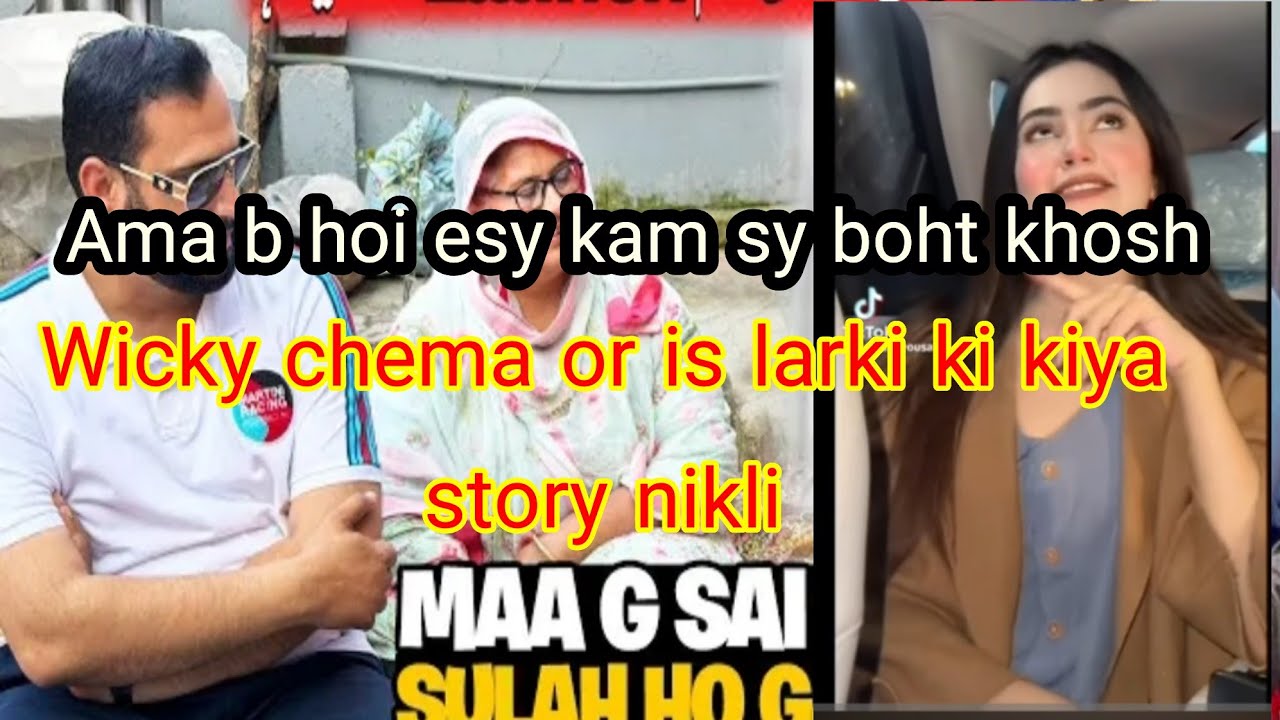 Wicky cheema ki yad me us k kapry he pehn ley