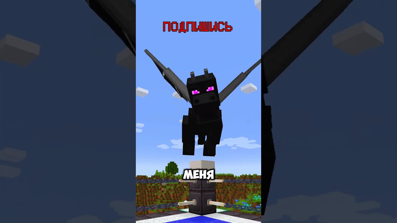 Битва мобов в Майнкрафт 10