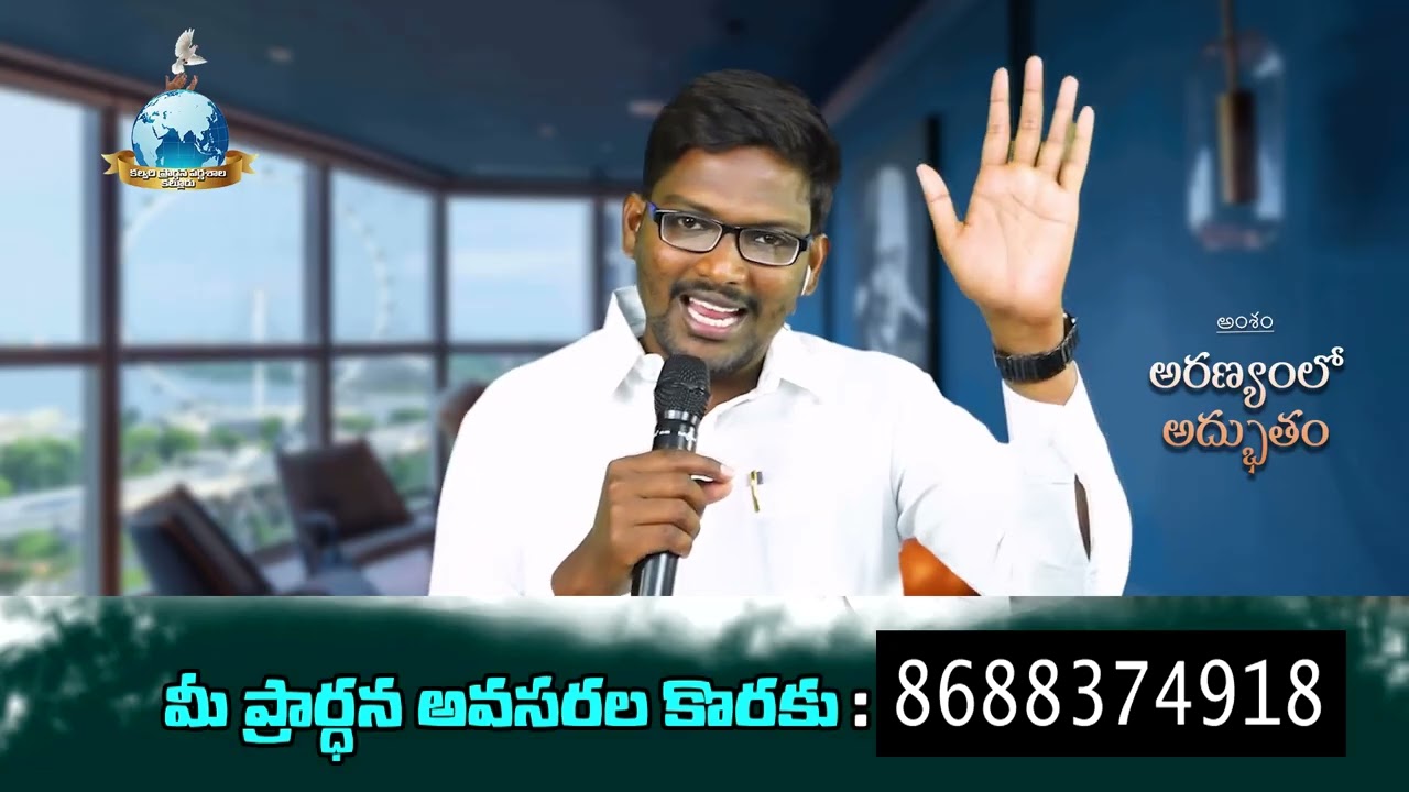 30 Min Sermon || episode :26 || #pastorkalyanbabu #reedited #remastered