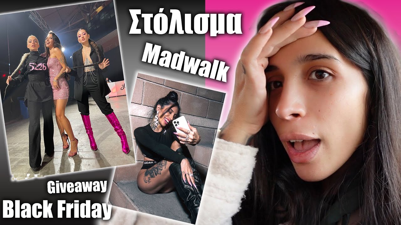 Να κόψω γλυκό; • Εβδομαδιαίο Vlog