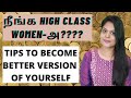 How to be highclass women   high class woman  qualities of highclass woman