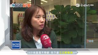 Download lagu 交通便利不成誘 7成5捷運站房價跌 三立iNEWS 交通便利不成誘 7成5捷運站房價跌 三立iNEWS