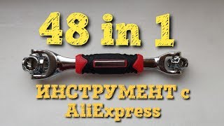 Универсальный гаечный ключ с AliExpress 48 in 1