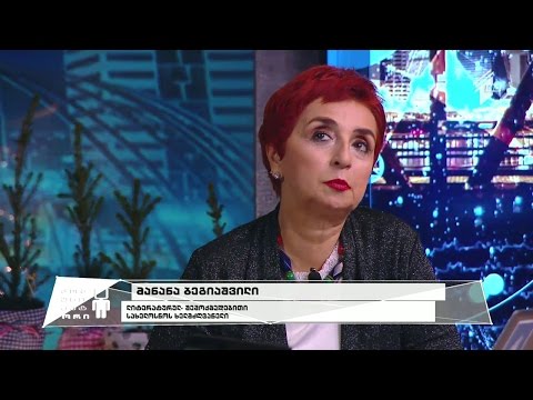 სკოლა და ლიტერატურა - რომელი კლასიდან უნდა ისწავლებოდეს \"ვეფხისტყაოსანი\"