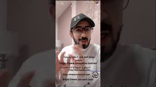 مواقع قطع غيار أسعار رخيصة ياباني💲 /فيصل صالح