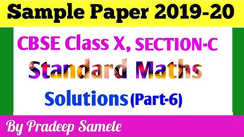 CBSE Sample Question Paper 2020 (2019-20) Class 10th #Standard Maths Solution Section-C Question 27