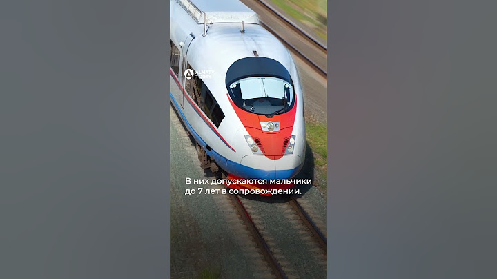 Женские вагоны появятся в поездах на маршруте Астана-Алматы