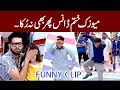 Watch Music Khatam Magar Thumke Na Ruke | Funny Clip :D Online In Hd