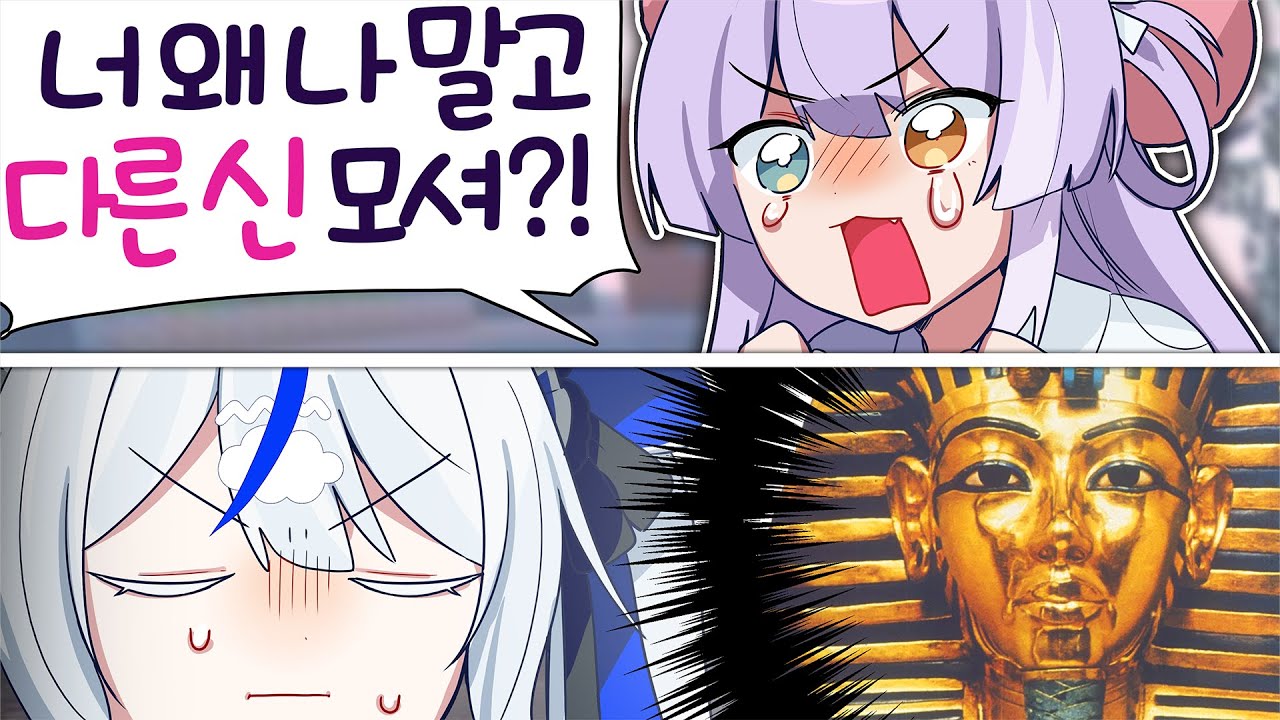 미안해.. 그치만... [멋봉리서버]