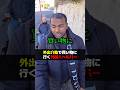 外出介助で買い物に行く外国人ヘルパー #訪問介護 #ヘルパー #頸髄損傷 #イスラム教徒