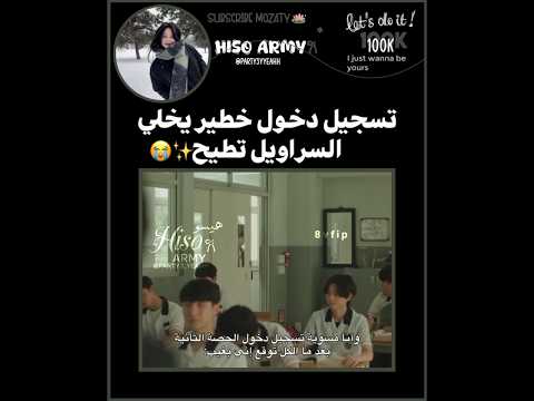 اصدمهمم لايك هيسو عالم الفيك            