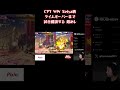 タイムオーバーまで試行錯誤する 鶏めし