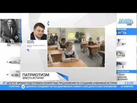 ПЖиВ учебники Истории им. Путина.