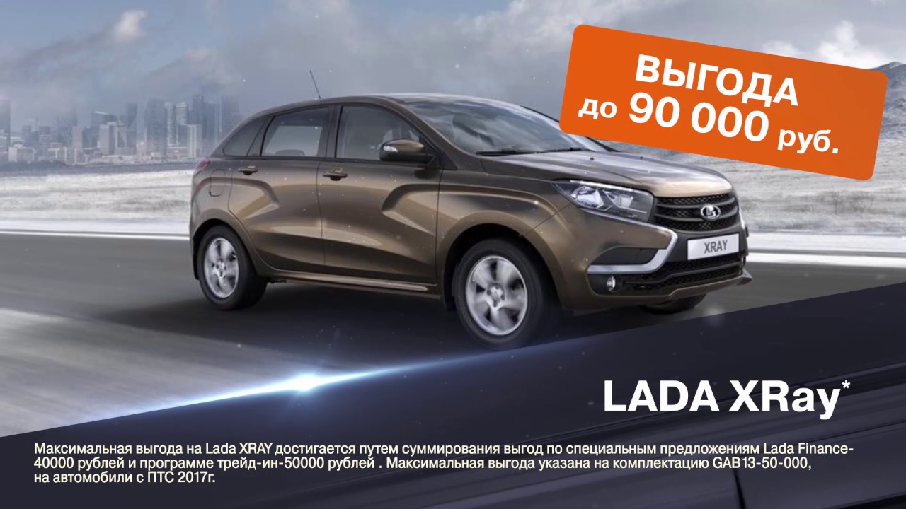 Выгода в марте - Парус Йошкар-Ола - YouTube