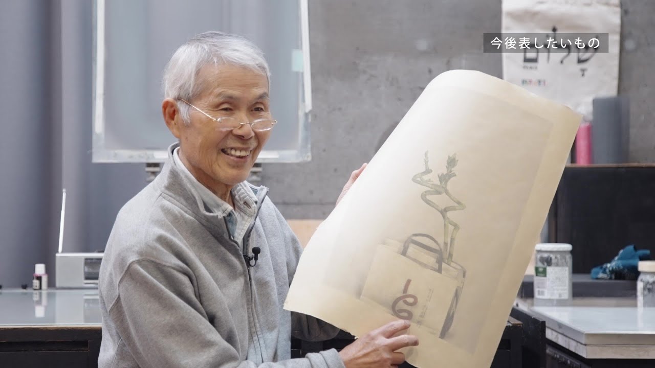 【横浜市民ギャラリー】野田哲也インタビュー