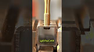 Friction Drilling