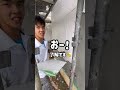 (福岡の左官屋ばい)塗り方はこうたい!#shorts #職人