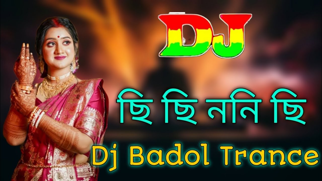 Badol Vai Raj ছি ছি ছি ননি ছি Chi Chi Chi Re Noni Trance Tiktok Trening Song 2025 Dj ...