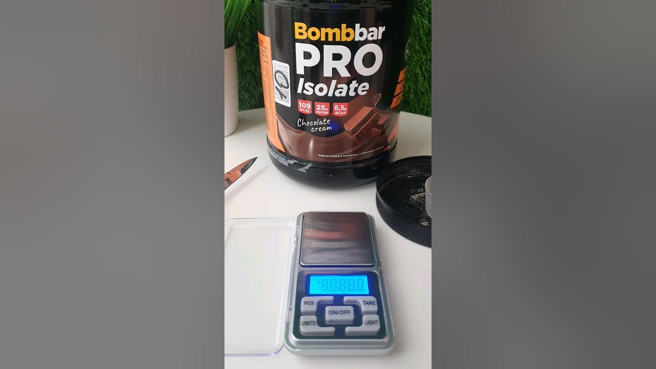 Bombbar Pro Isolate - проверяем мерную ложку - YouTube